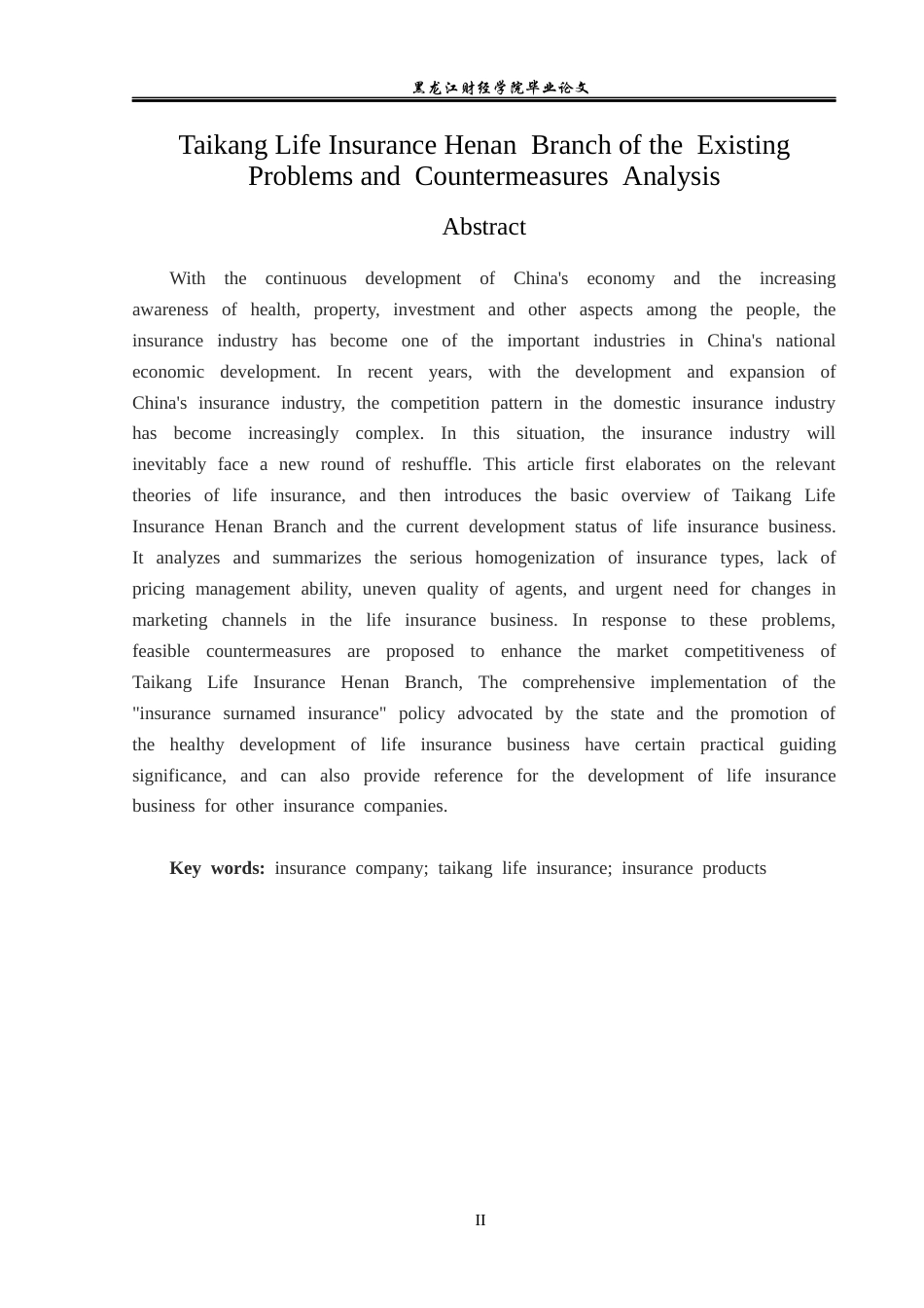 23年WP金融学-泰康人寿河南分公司寿险业务存在问题及对策分析-2019511019-王渤.docx_第3页