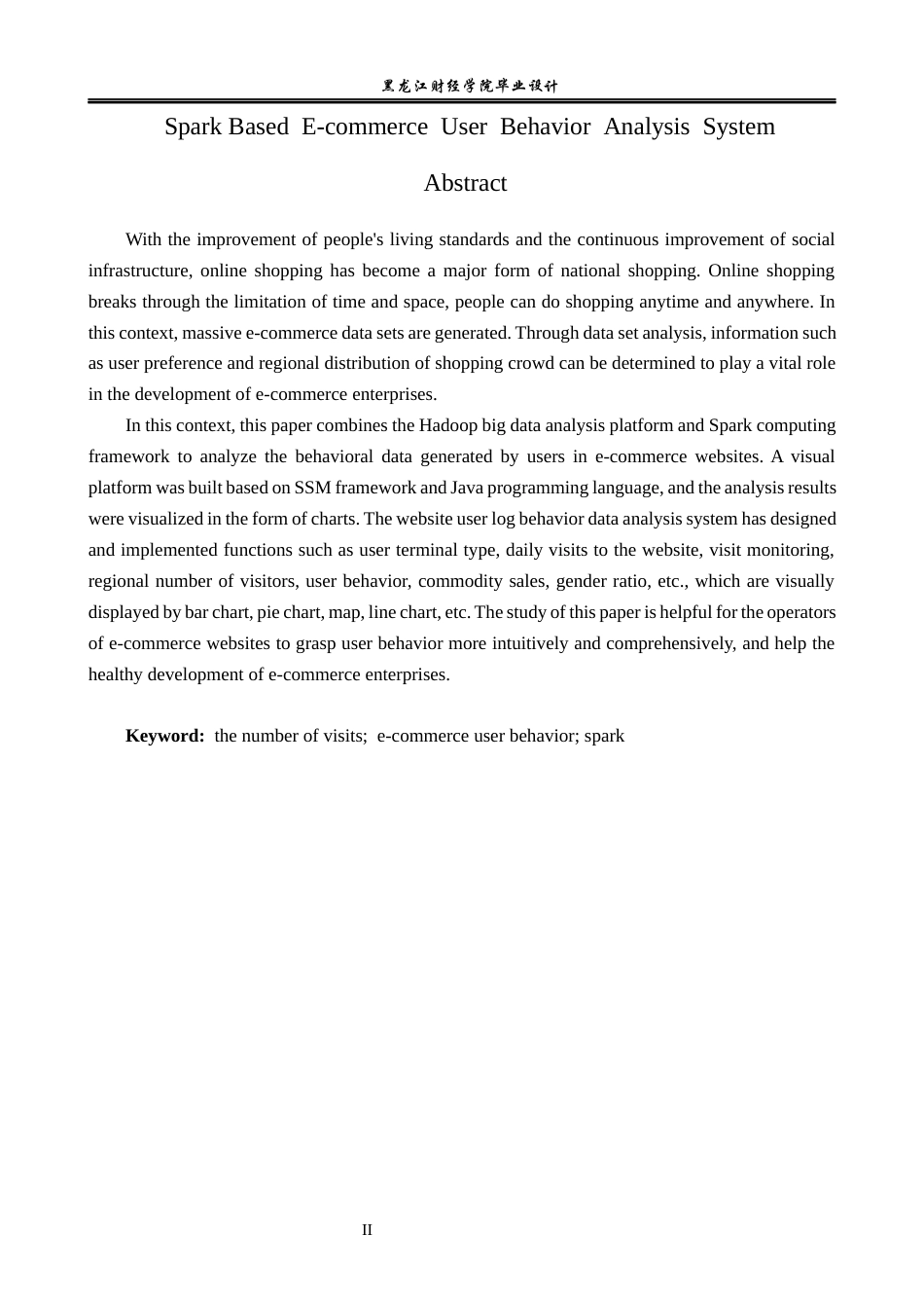 23年WP数据科学与大数据技术-基于Spark的电商用户行为分析系统设计与实现-2019511702-李佳琳.docx_第3页