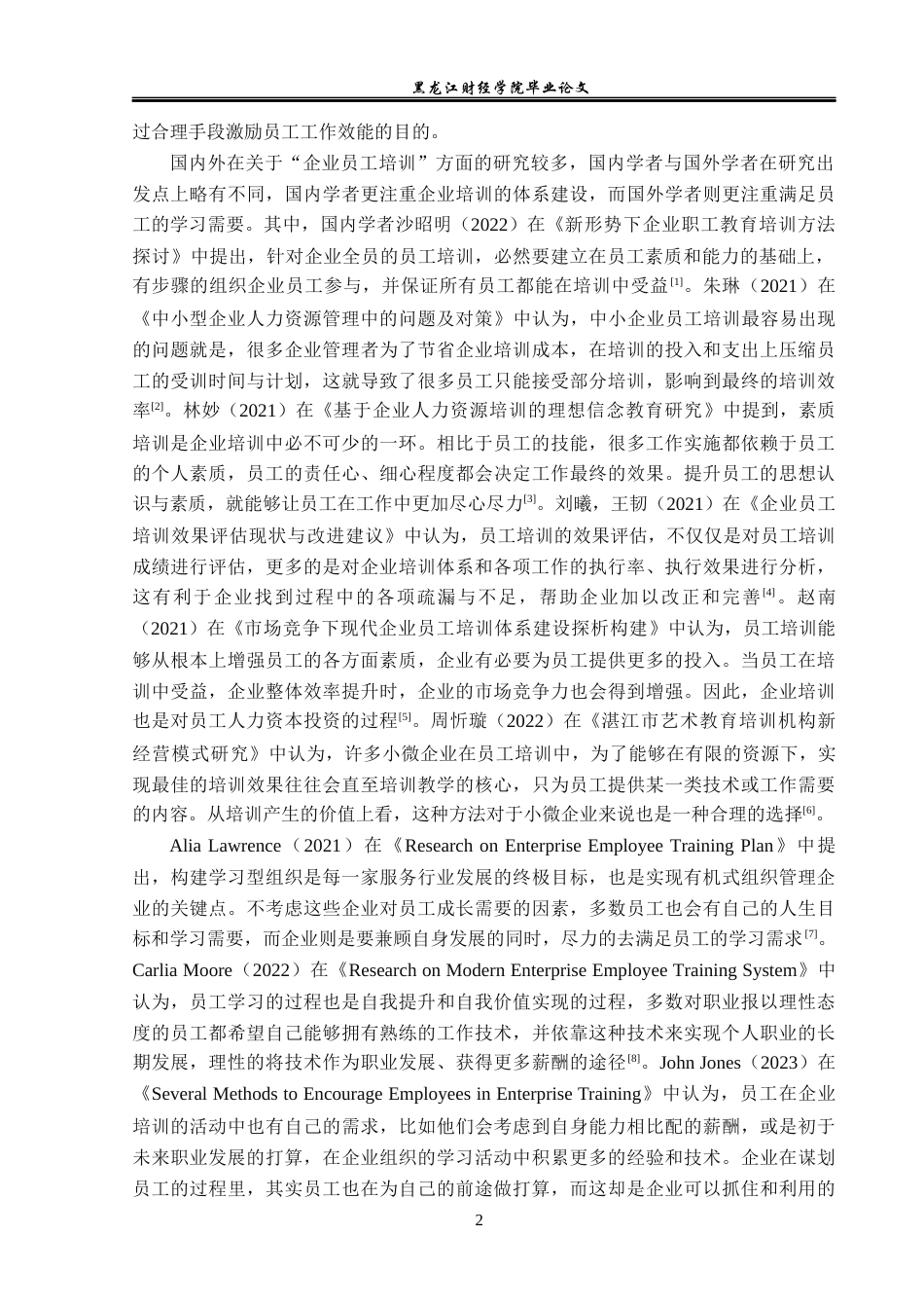 23年WP人力资源管理-庞大华远汽车销售服务公司员工培训问题研究-2019511592-王文丽.docx_第7页