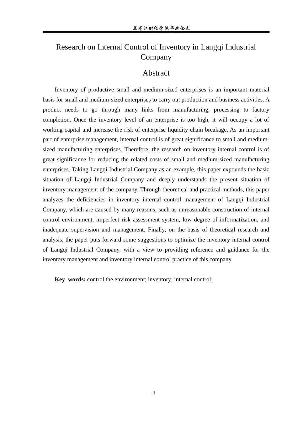 23年WP审计学-浪奇实业公司存货内部控制问题研究-2019512798-宁仔迪.doc_第3页