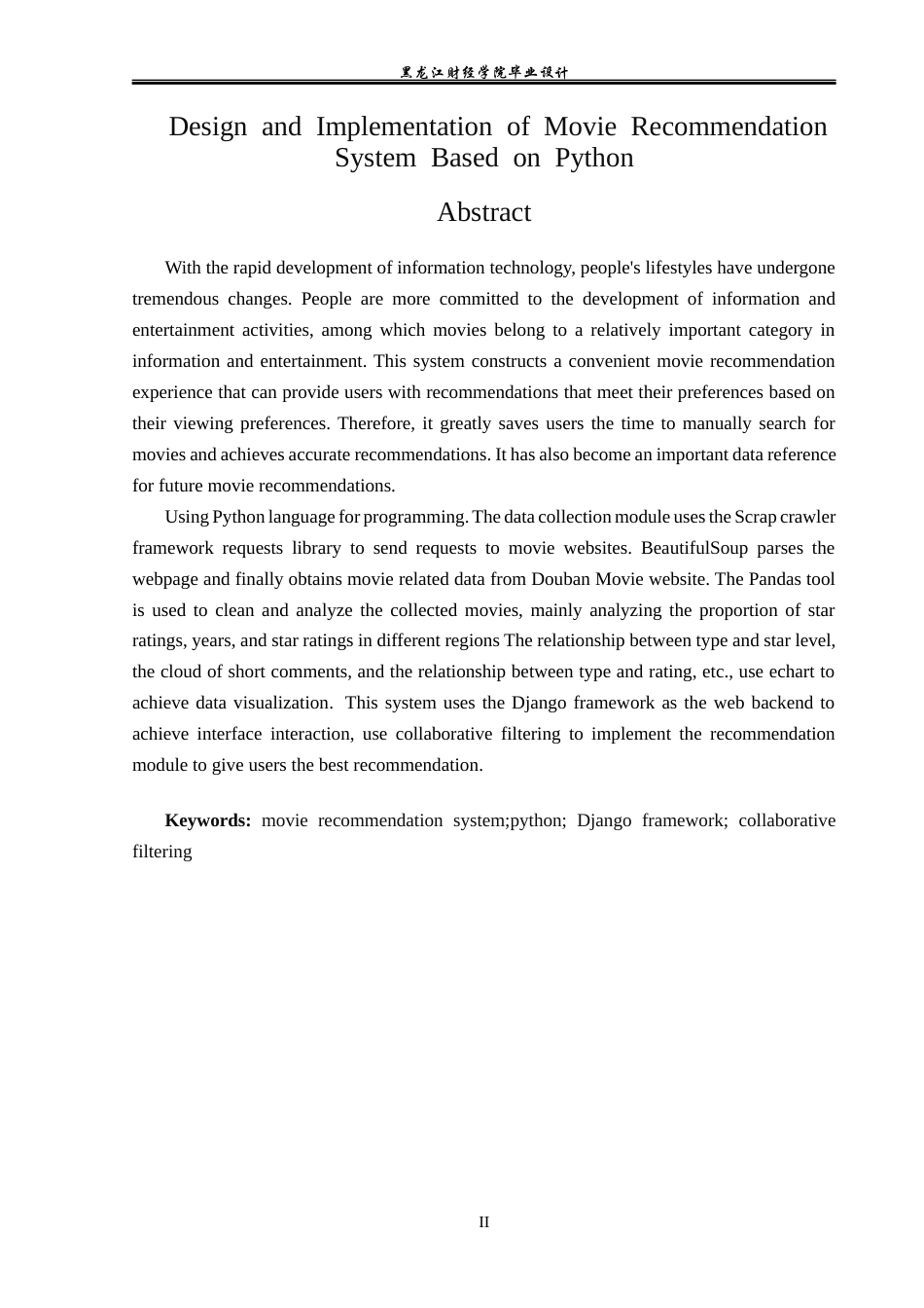 23年WP数据科学与大数据技术-基于Python的电影推荐系统的设计与实现-2019511528-鲁宣辰.docx_第3页