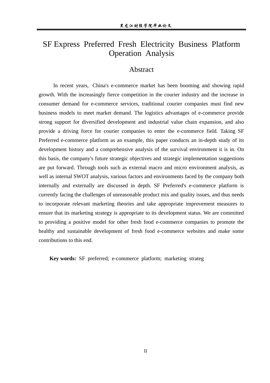 23年WP电子商务-顺丰优选生鲜电商平台运营分析-2019510396-边云靖.docx_第3页