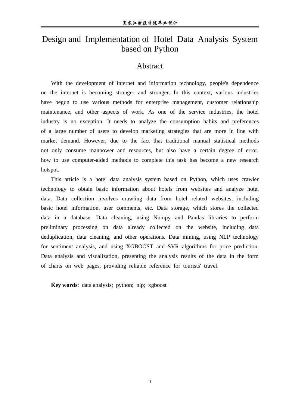 23年WP数据科学与大数据技术-基于Python的酒店数据分析系统的设计与实现-2019511708-张明慧.docx_第3页