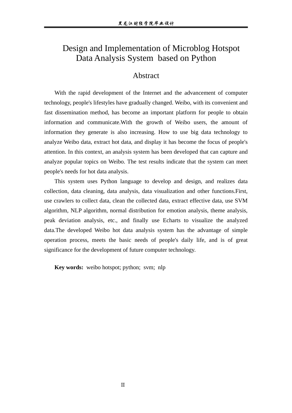 23年WP数据科学与大数据技术-基于Python的微博热点数据分析系统的设计与实现-2019511673-宋佳欣.docx_第3页
