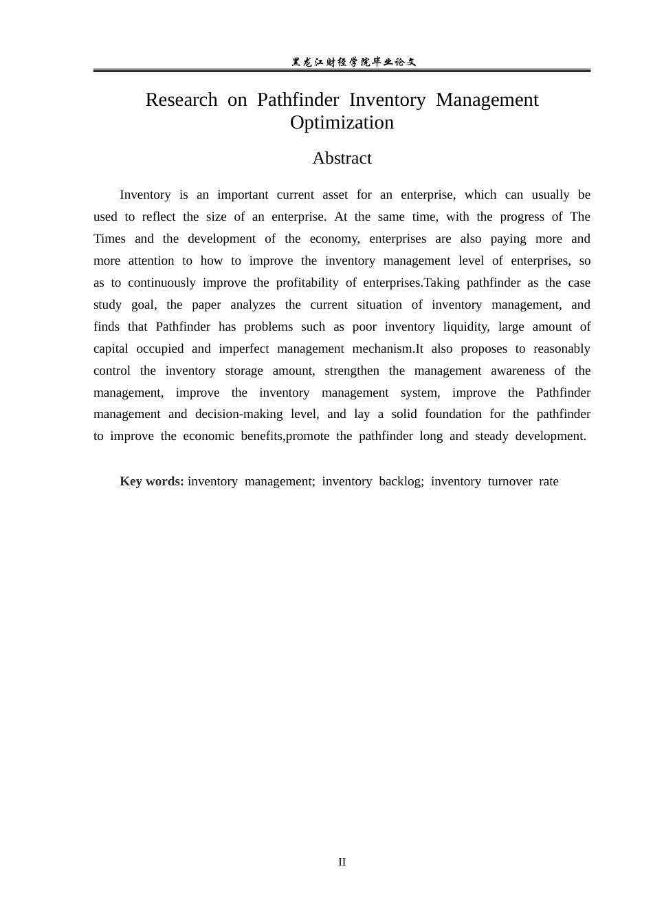 23年WP会计学-探路者存货管理优化研究-2019512765-杜高涵.doc_第3页