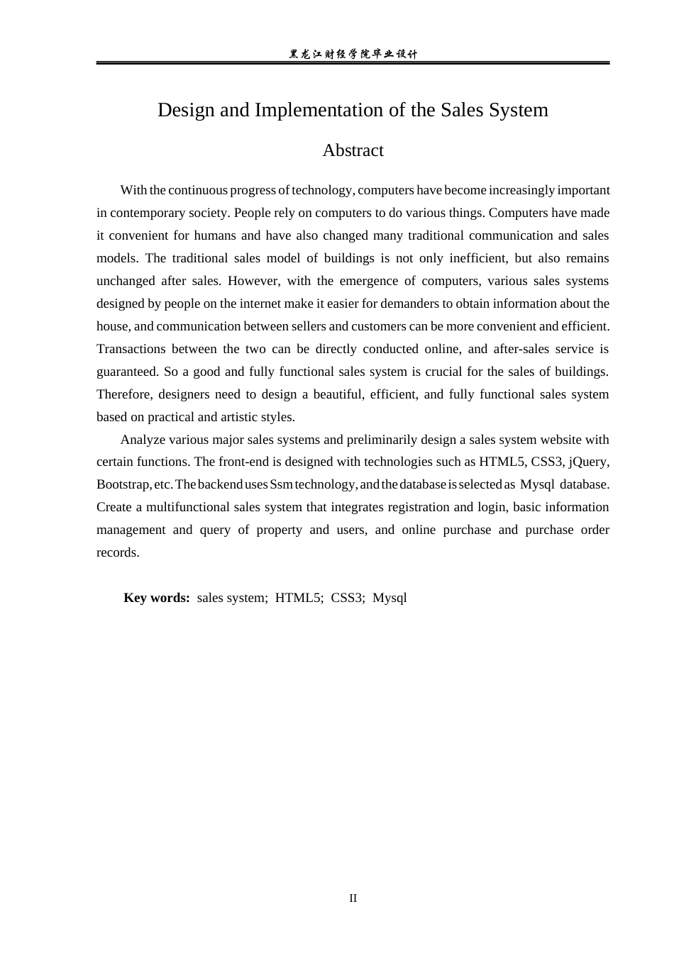23年WP计算机科学与技术-售楼系统的设计与实现-2019512207-汪峰旭.docx_第3页