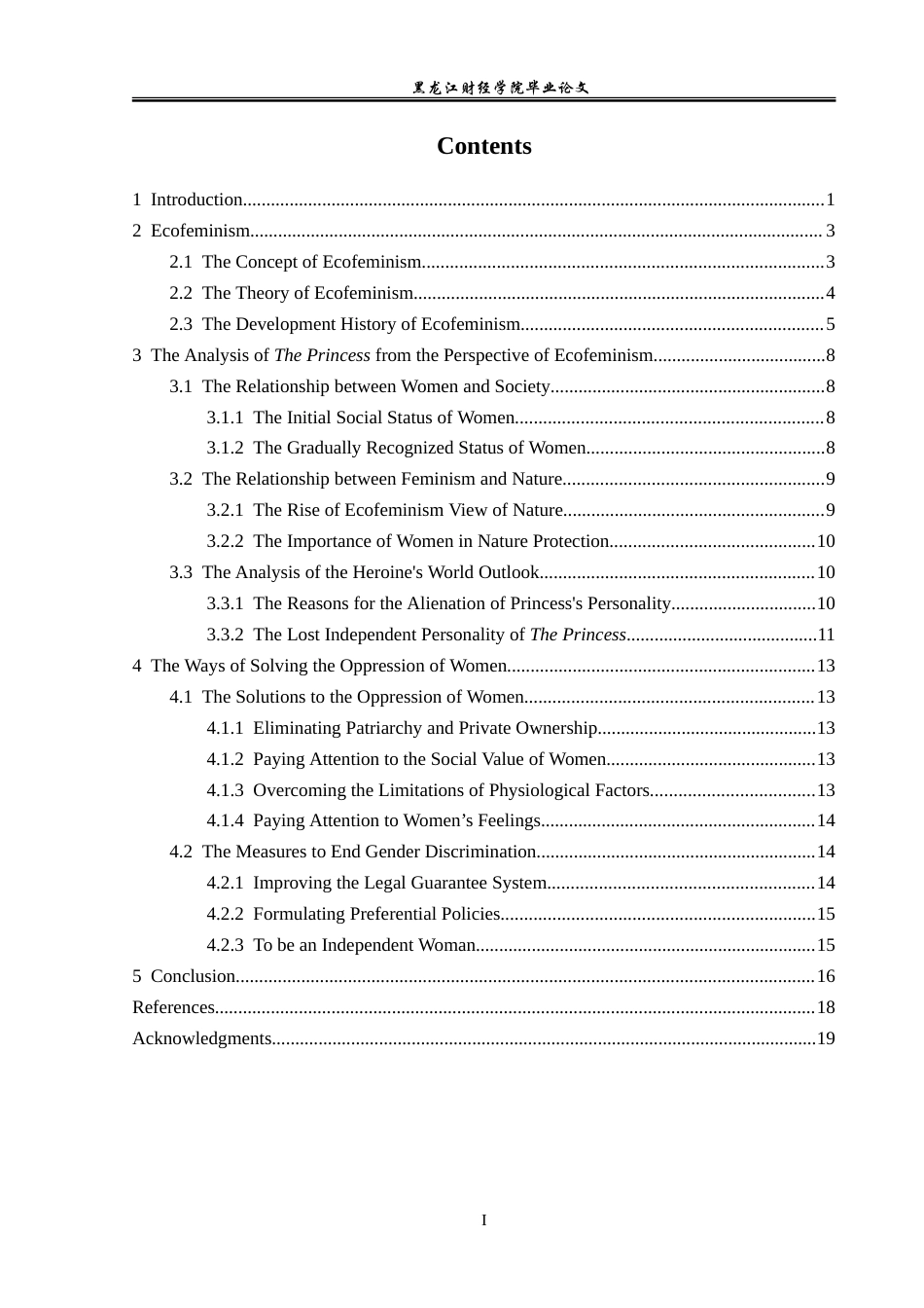 23年WP英语-An Analysis of Ecofeminism in Lawrence's The Princess-2019511563-白晶.doc_第4页