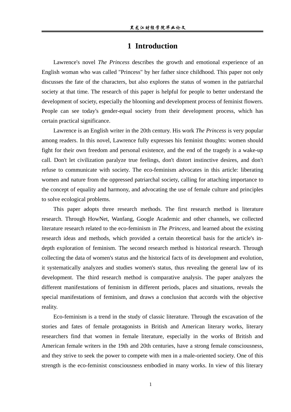 23年WP英语-An Analysis of Ecofeminism in Lawrence's The Princess-2019511563-白晶.doc_第5页