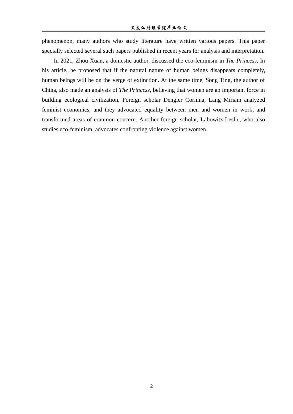 23年WP英语-An Analysis of Ecofeminism in Lawrence's The Princess-2019511563-白晶.doc_第6页