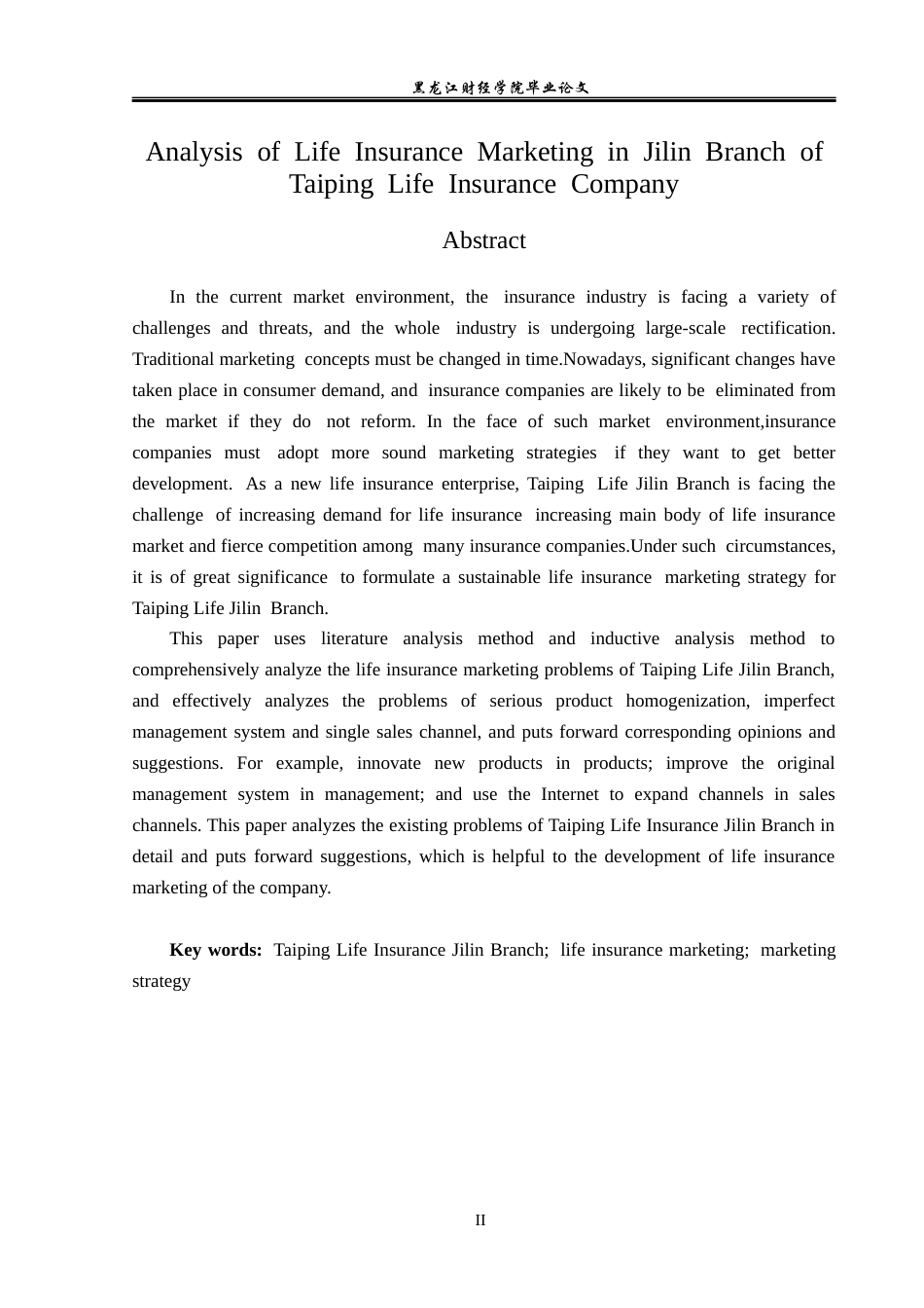 23年WP金融学-太平人寿吉林分公司寿险营销问题分析-2019511036-刘健.docx_第3页