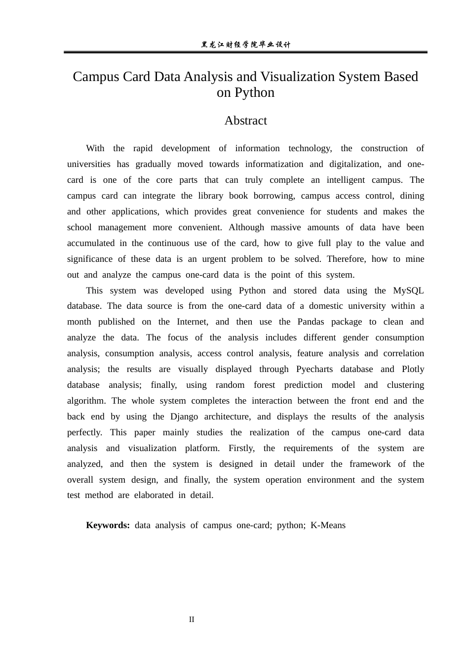 23年WP数据科学与大数据技术-基于Python的校园一卡通数据分析与可视化-2019511823-李娇.docx_第3页