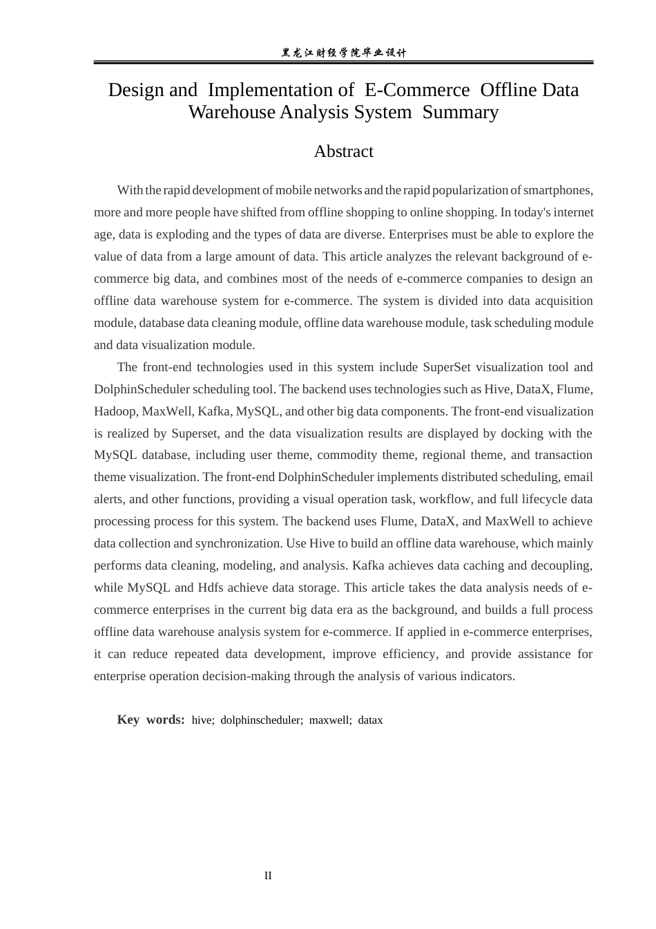 23年WP数据科学与大数据技术-电商离线数仓分析系统设计与实现-2019511514-苗亚楠.docx_第3页