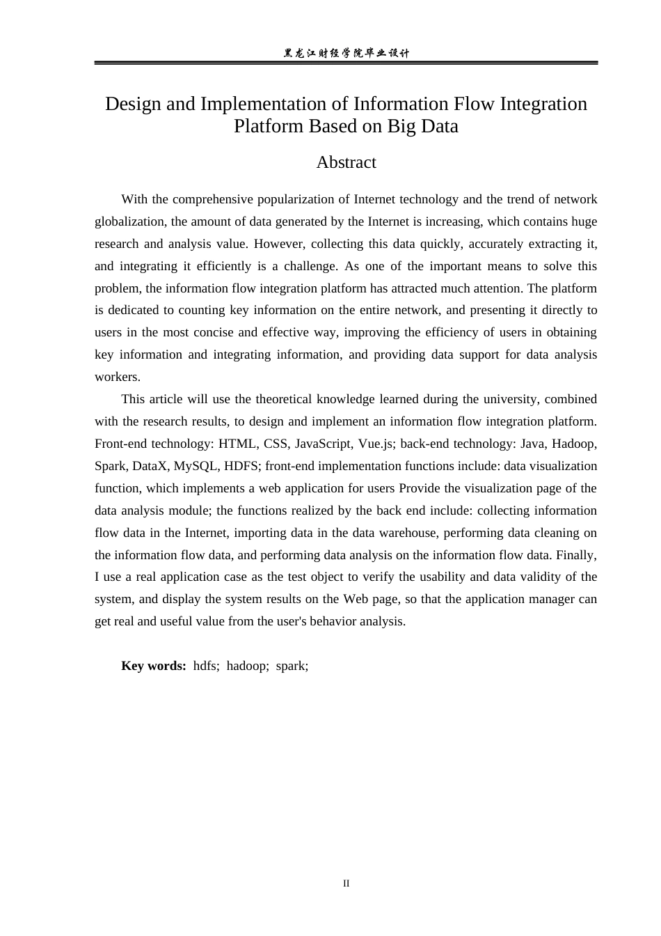 23年WP数据科学与大数据技术-基于大数据的信息流整合平台的设计与实现-2019511586-潘丛林.docx_第3页