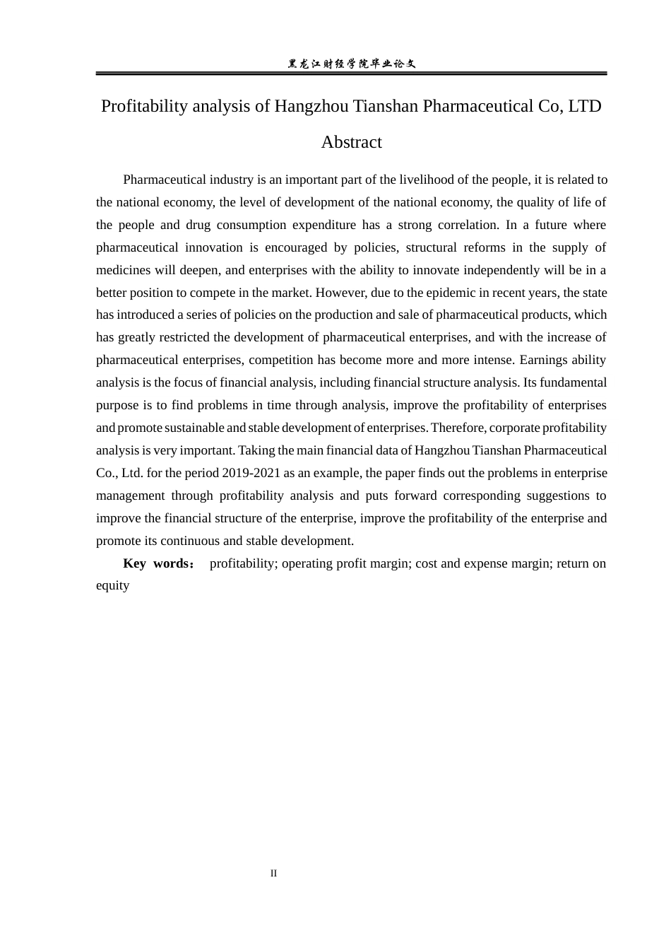23年WP会计学-杭州天目山药业股份有限公司盈利能力分析-2019512856-刘琳.docx_第3页