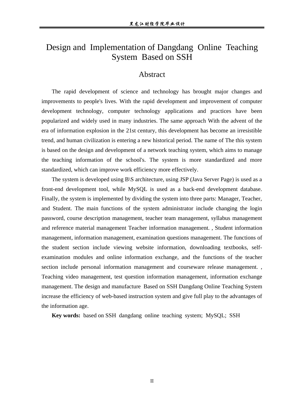 23年WP数据科学与大数据技术-基于SSH的当当在线教学系统的设计与实现-2021520086-李金玉.docx_第3页