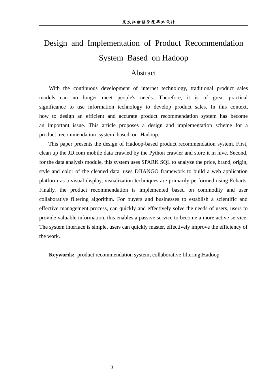 23年WP数据科学与大数据技术-基于Hadoop的商品推荐系统设计与实现-2019510942-韩迎吉.docx_第3页