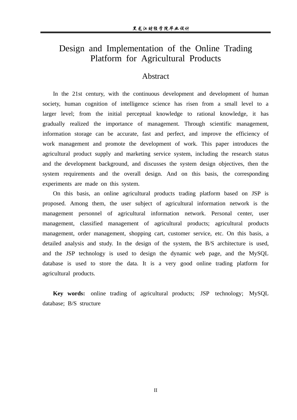 23年WP计算机科学与技术-农产品线上交易平台的设计与实现-2021520154-孙宇航.docx_第3页