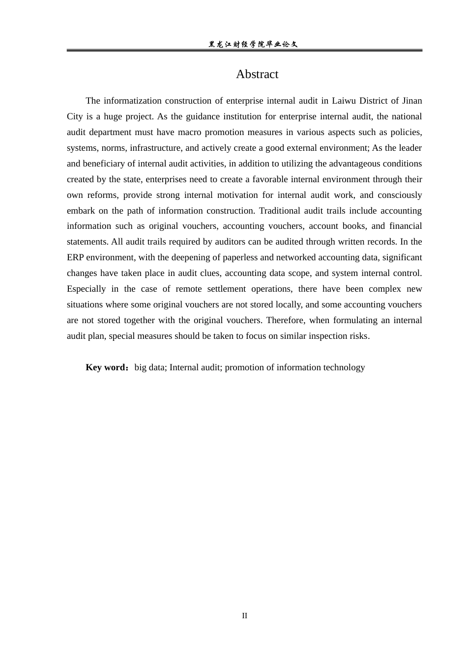 23年WP审计学-大数据背景下的内部审计信息化研究-2019512742-刘莹.doc_第3页