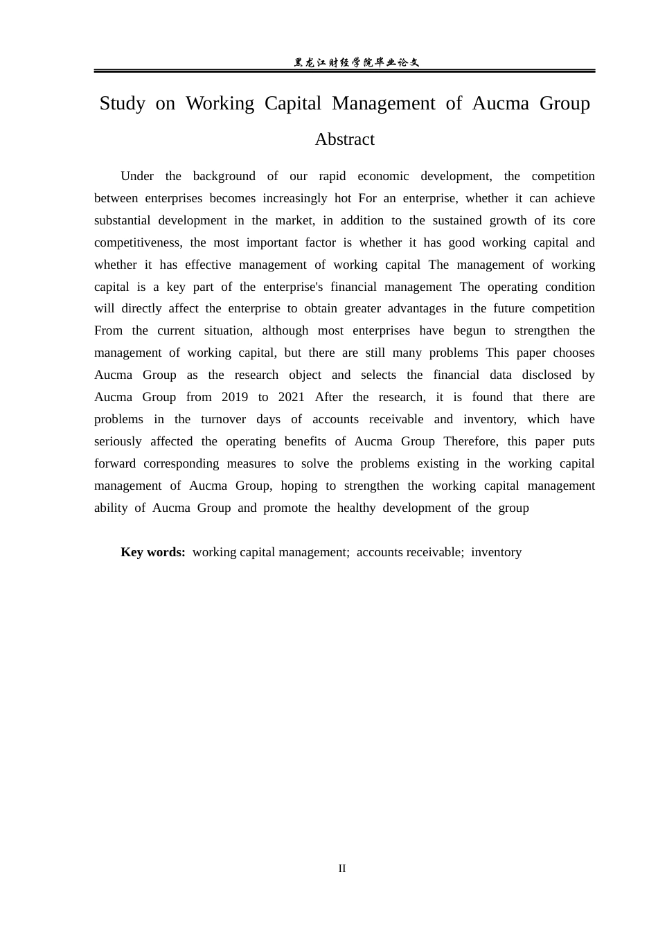 23年WP会计学-澳柯玛集团营运资金管理研究-2019510678-冯娆.docx_第3页