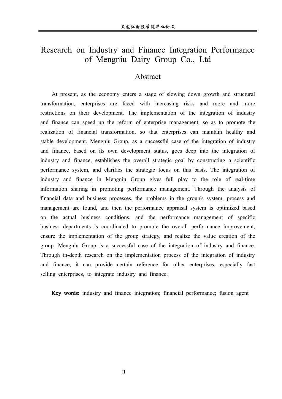 23年WP会计学-蒙牛乳业集团股份有限公司业财融合绩效研究-2019512408-刘梓涵.docx_第3页