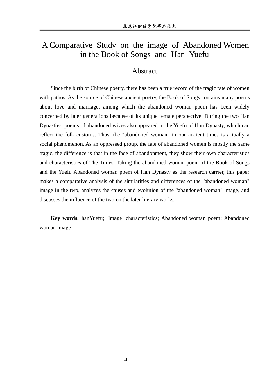 23年WP汉语言文学-《诗经》与汉乐府中弃妇形象的比较研究-2019513125-王宏蕊.doc_第3页