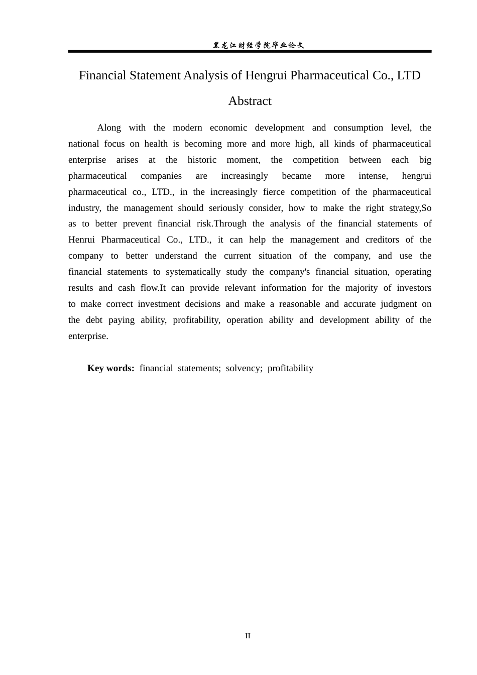 23年WP财务管理-恒瑞医药股份有限公司财务报表分析-2019512614-周博文.docx_第3页