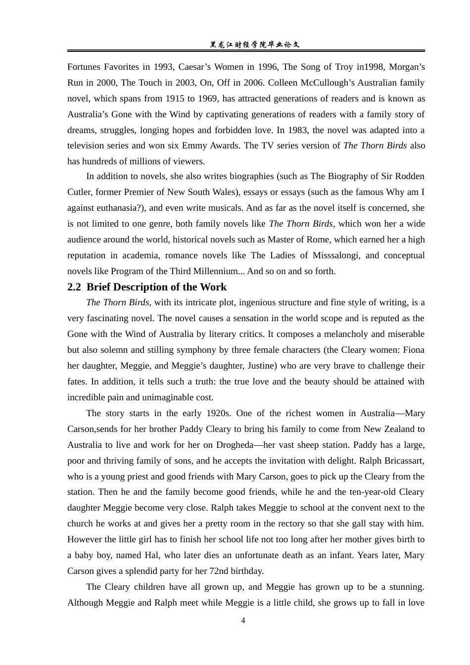 23年WP英语-Analysis on  the Awakening Process of Female Consciousness in The Thorn Birds-2019511387-王慧.doc_第8页
