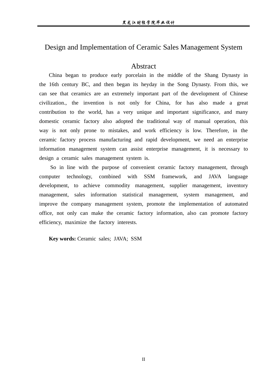 23年WP计算机科学与技术-陶瓷销售管理系统的设计与实现-2019511383-王岩.doc_第3页