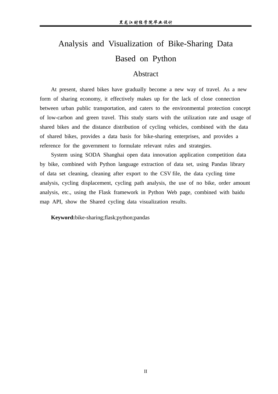 23年WP数据科学与大数据技术-基于Python的共享单车数据的分析与挖掘-2019511553-杨继鑫.docx_第3页