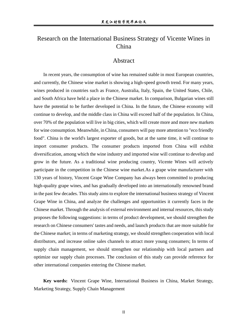 23年WP国际商务-维森特葡萄酒在华国际经营策略研究-2019510793-杜鹏.docx_第3页