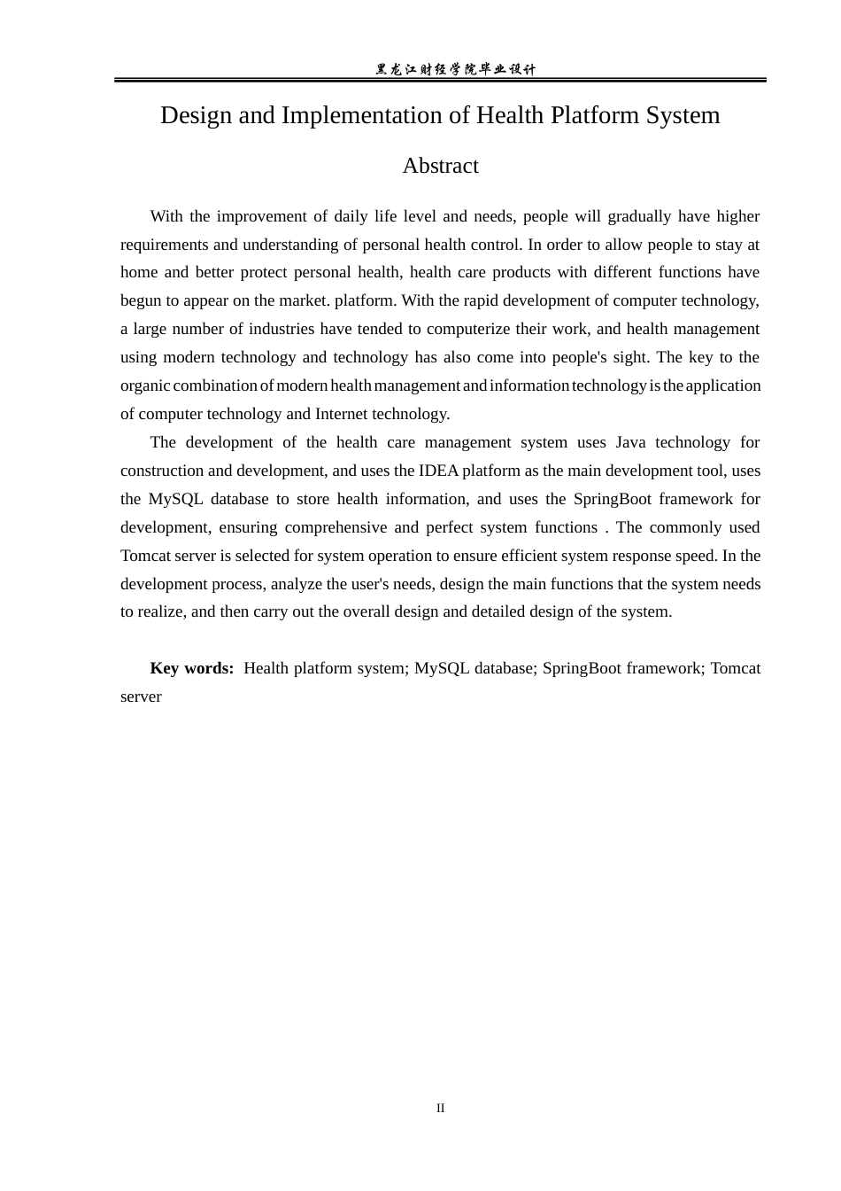 23年WP计算机科学与技术-健康医疗管理系统的设计与实现-2021520093-刘宪斌.docx_第3页
