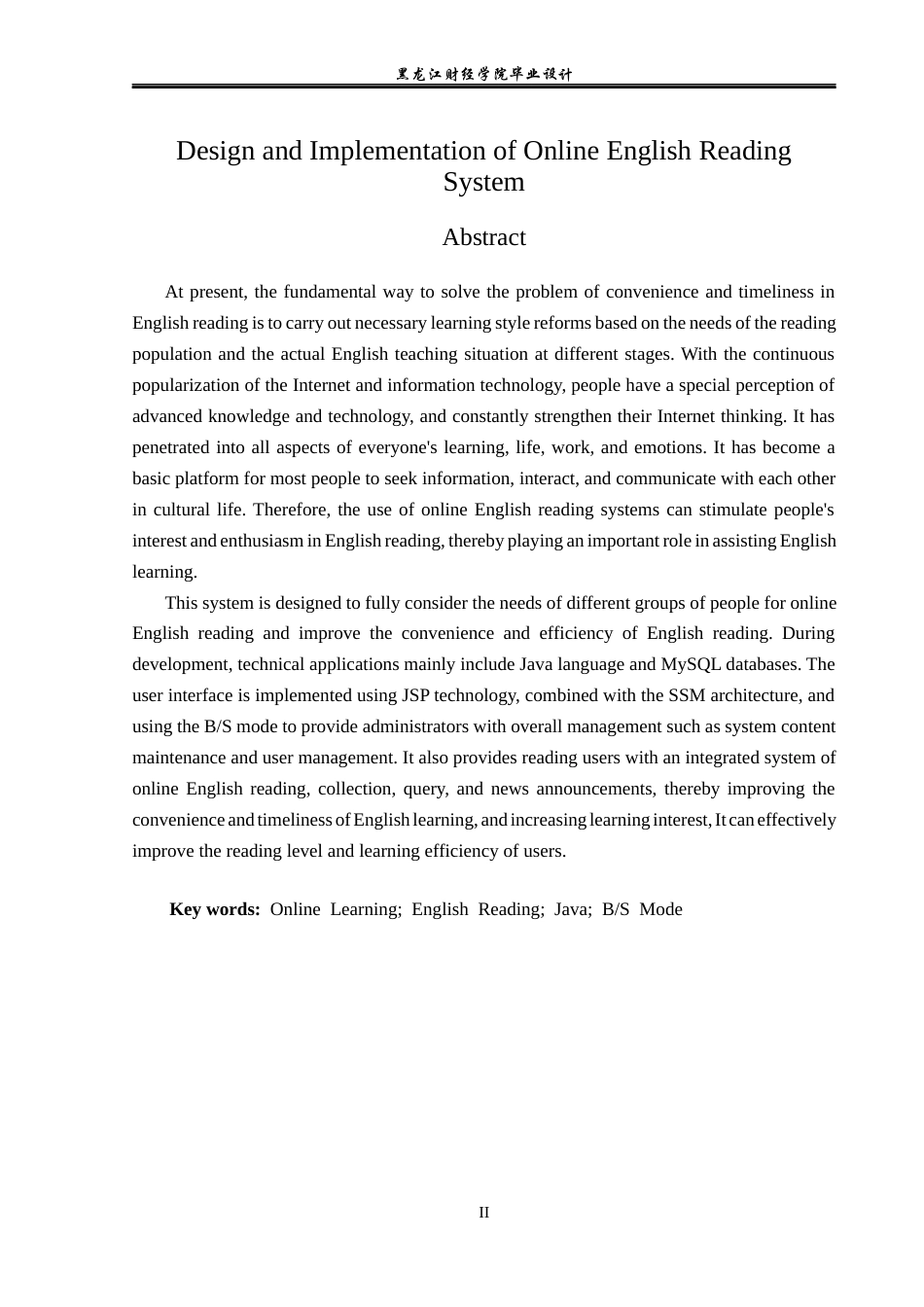 23年WP计算机科学与技术-在线英语阅读系统的设计与实现-2019511775-靳展.docx_第3页