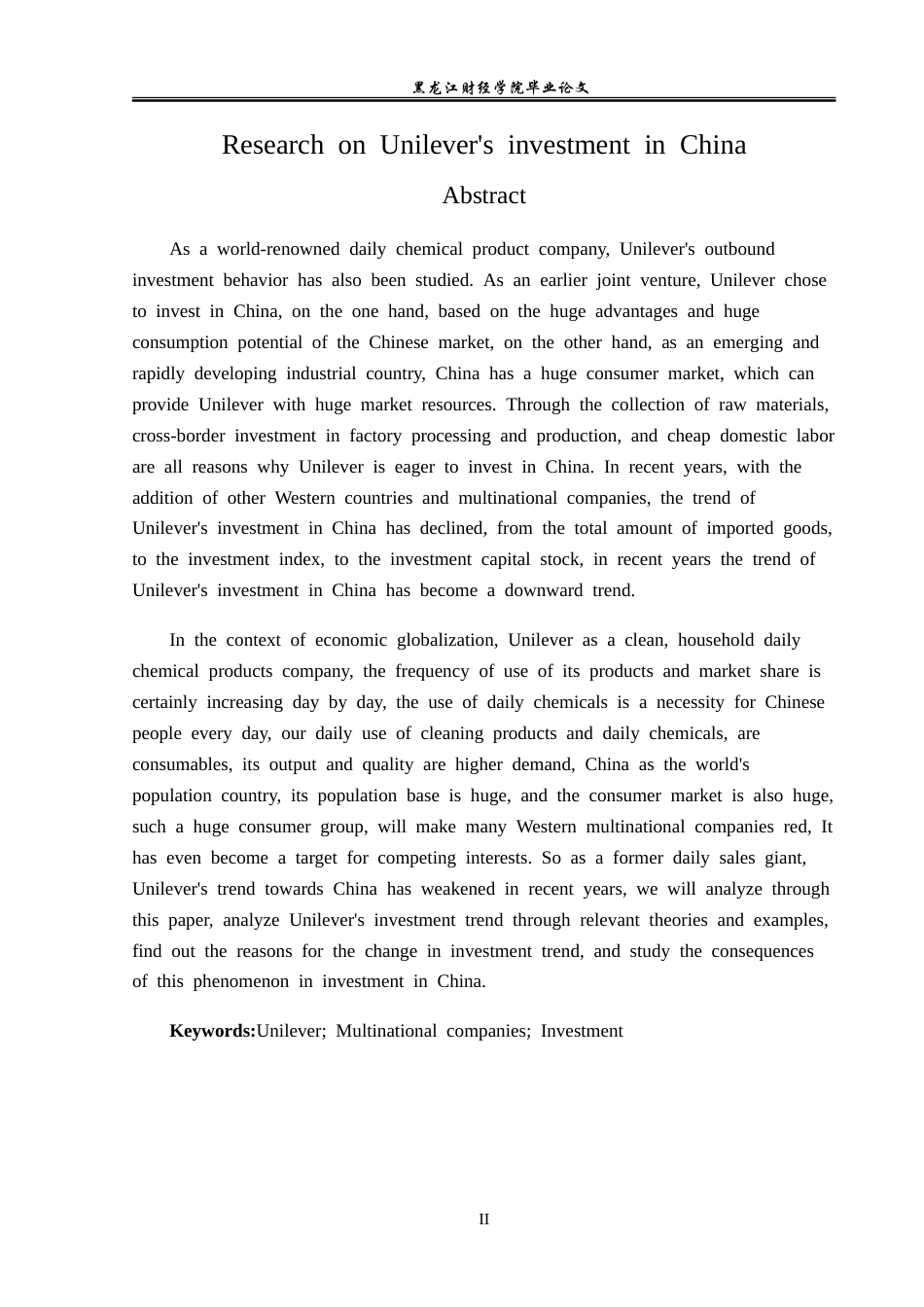 23年WP国际商务-联合利华在华投资问题的研究-2019510726-徐月惠.doc_第3页