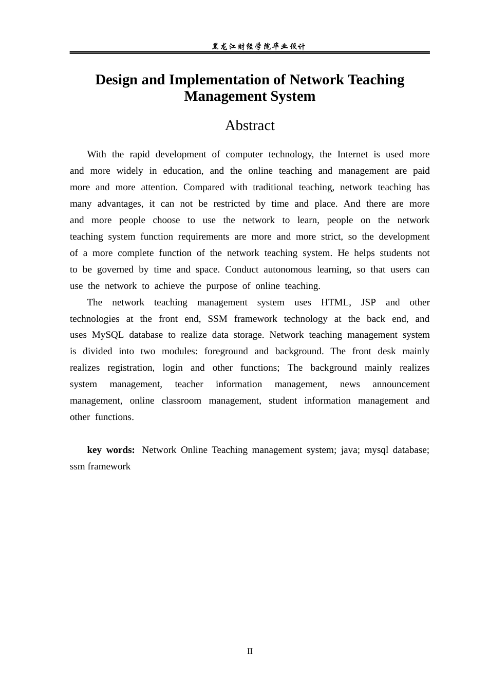 23年WP数据科学与大数据技术-网络教学管理系统的设计与实现-2021520120-赵文博.docx_第3页