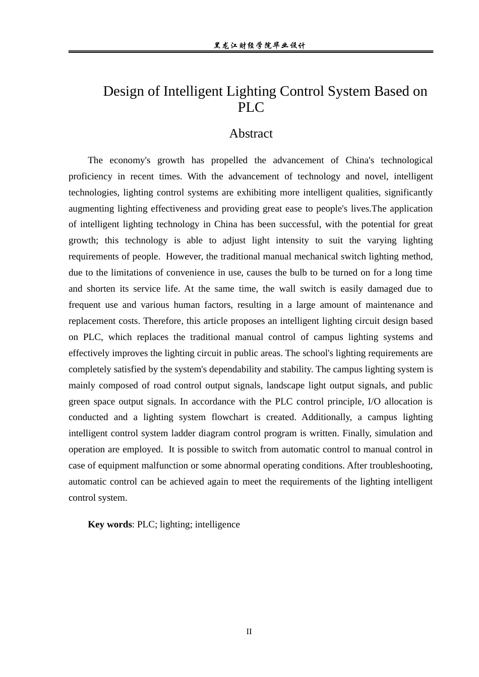 23年WP电子信息工程-基于plc的智能照明控制系统设计-2019511455-付娆.doc_第3页