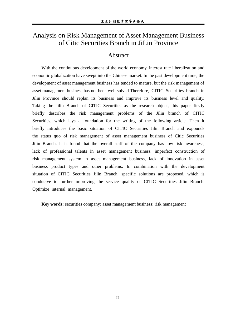 23年WP投资学-中信证券吉林省分公司资产管理业务风险管理问题分析-2019511402-李佳.doc_第3页