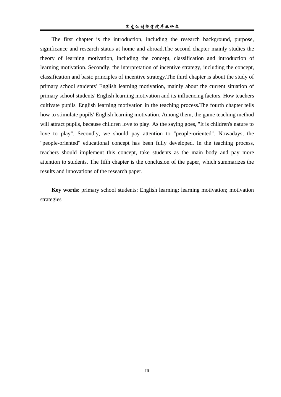 23年WP英语-Motivation Strategies for Primary School Students in English Learning-2019510724-毛天畅.doc_第4页