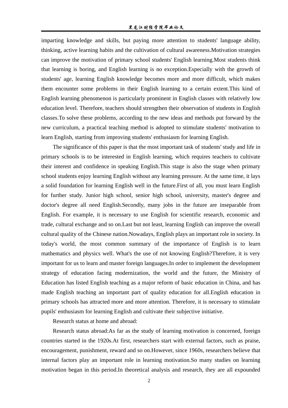 23年WP英语-Motivation Strategies for Primary School Students in English Learning-2019510724-毛天畅.doc_第7页