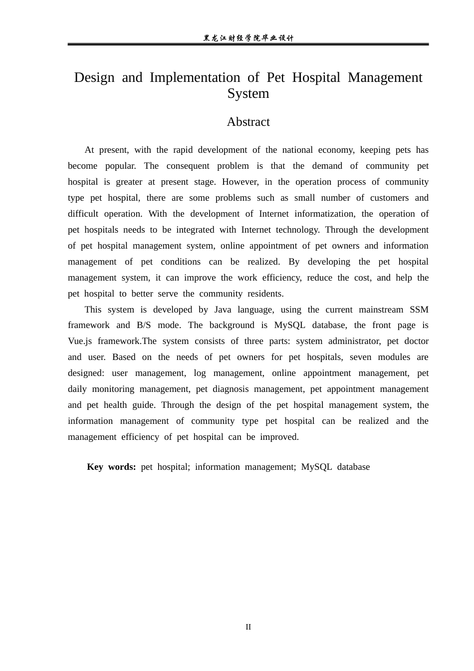 23年WP计算机科学与技术-宠物医院管理系统设计与实现-2019511567-张鑫岩.doc_第3页