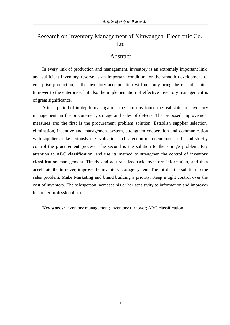 23年WP会计学-欣旺达电子股份有限公司存货管理问题研究-2019512323-张薇薇.doc_第3页