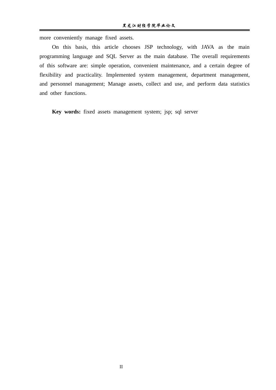 23年WP信息管理与信息系统-基于Java web固定资产管理系统的设计与实现-2019511252-杨钰龙.docx_第4页
