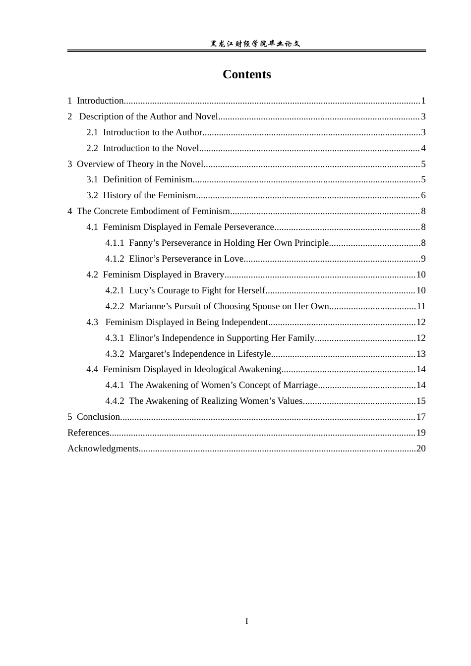 23年WP英语-An Analysis of Feminism in Sense and  Sensibility-2019511261-杨茸.doc_第4页