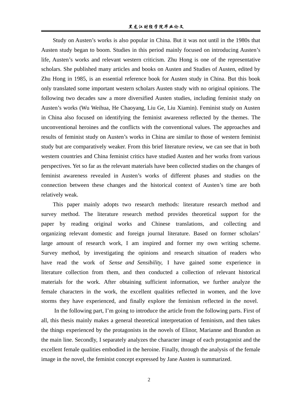 23年WP英语-An Analysis of Feminism in Sense and  Sensibility-2019511261-杨茸.doc_第6页