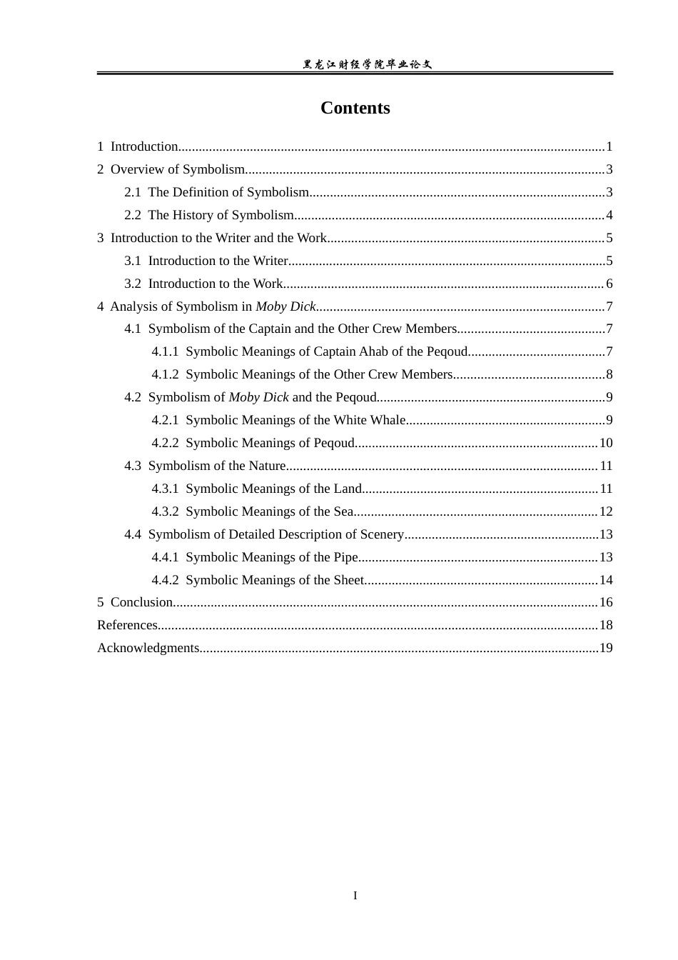 23年WP英语-Analysis of Symbolism in Moby Dick-2019510448-马添悦.doc_第4页