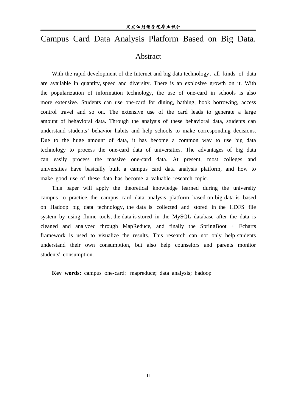 23年WP数据科学与大数据技术-基于大数据的校园卡数据分析平台-2019511687-张鑫婧.docx_第3页