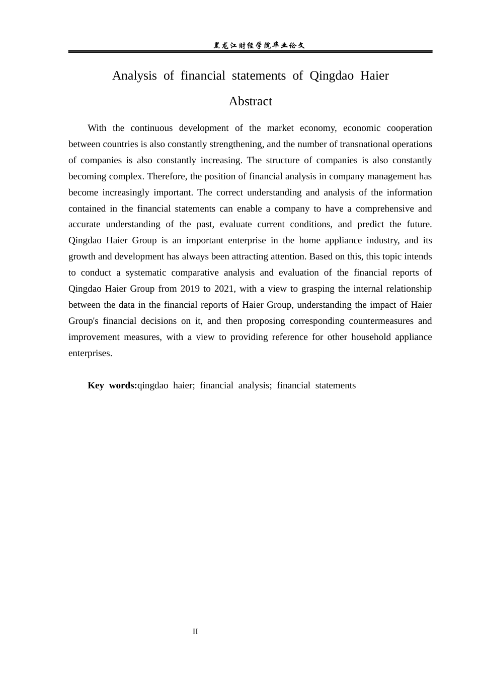 23年WP会计学-青岛海尔财务报表分析-2019511908-杨宇奇.docx_第3页