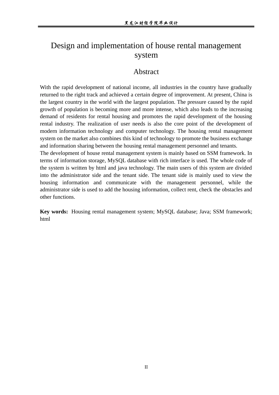 23年WP数据科学与大数据技术-房屋租赁系统的设计与实现-2021520119-王鑫铭.docx_第3页