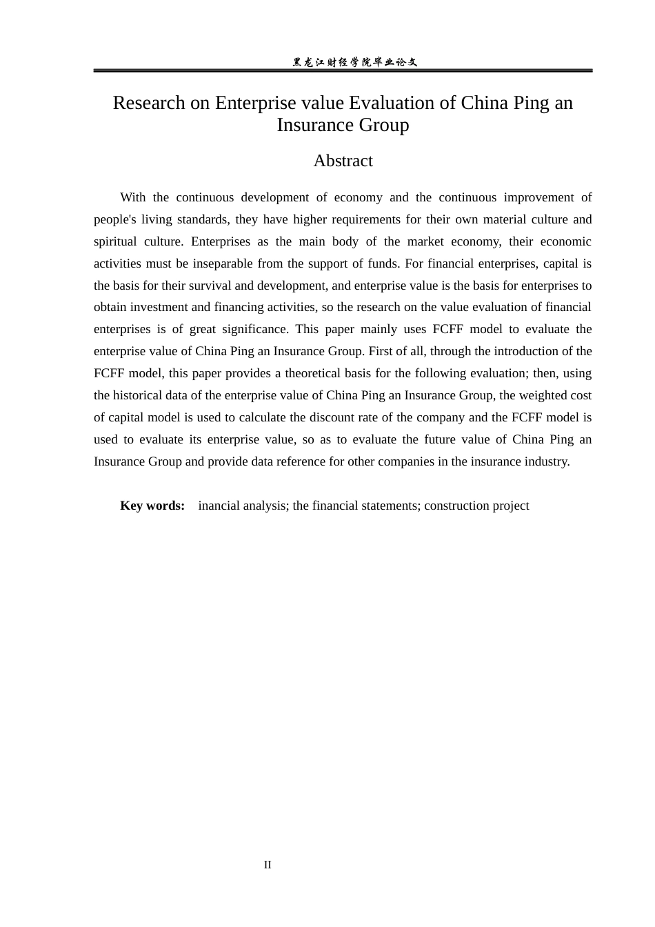 23年WP资产评估-中国平安保险集团企业价值评估研究-2019510981-商梦莹.docx_第3页