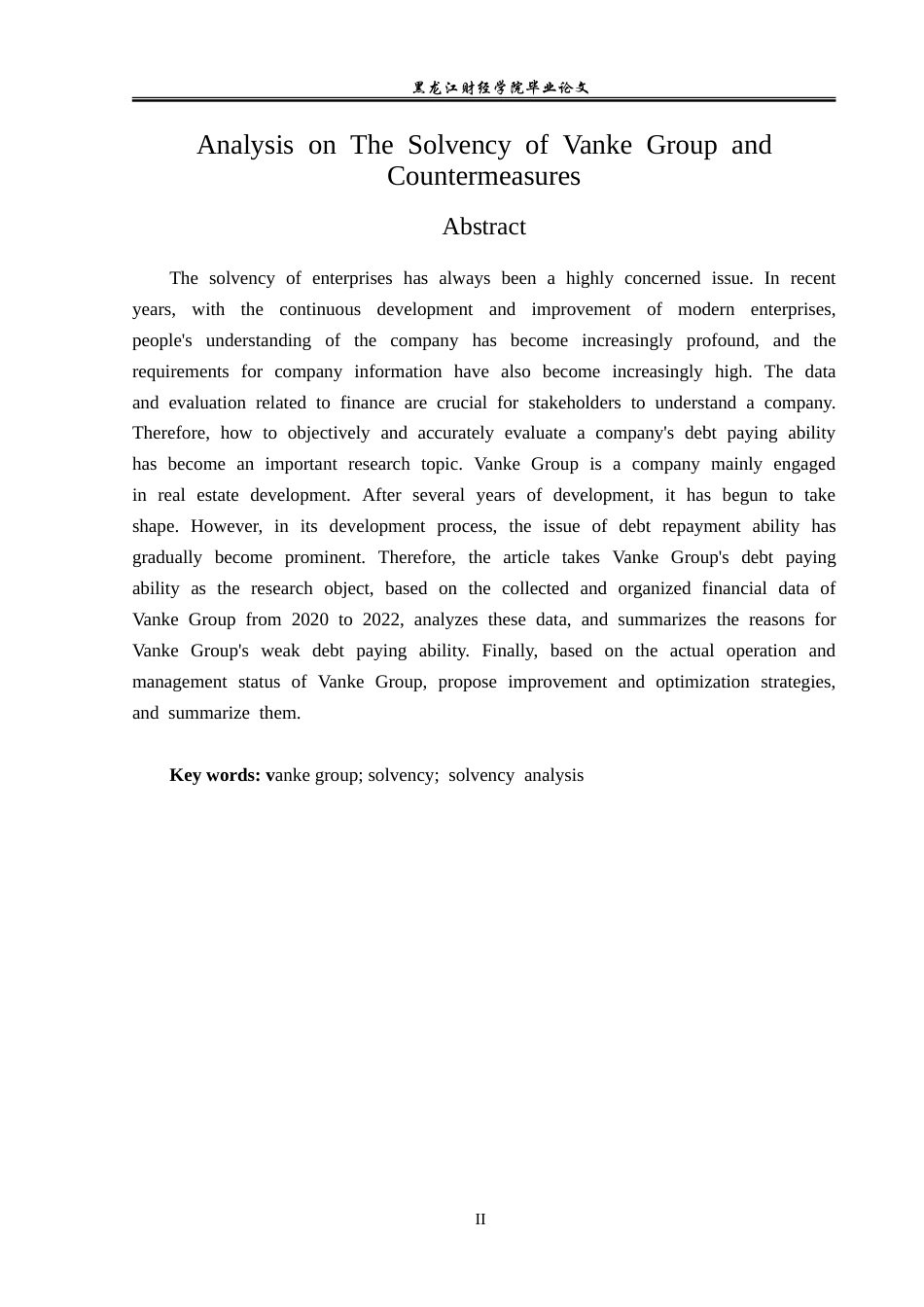 23年WP会计学-万科集团偿债能力分析及提升对策-2019511798-王思琪.doc_第3页