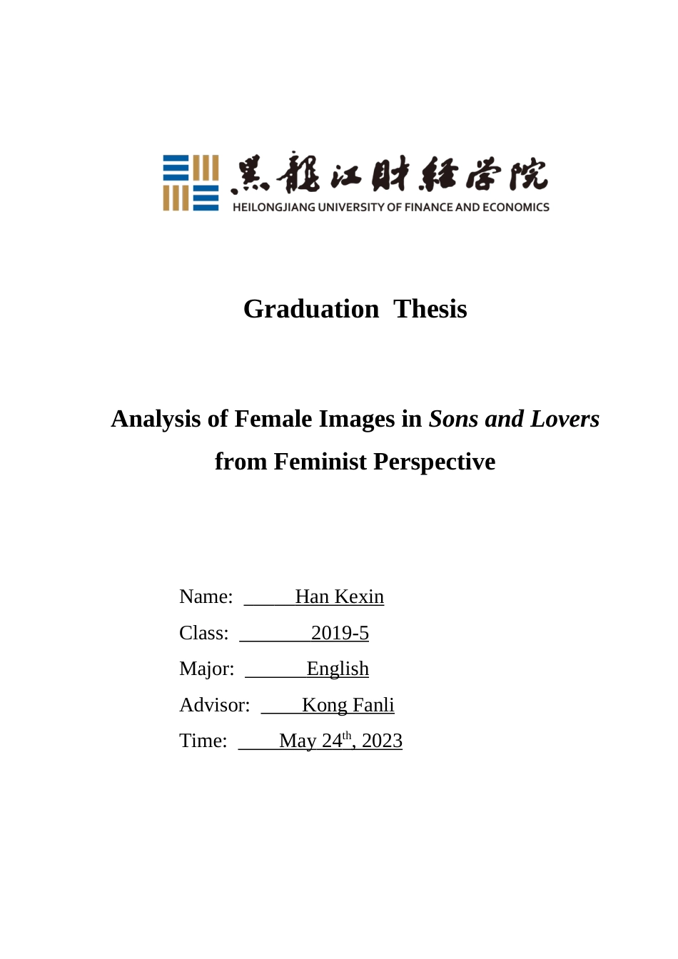 23年WP英语-Analysis of Female Images in Sons and Lovers from  Feminist Perspective-2019511926-韩可歆.doc_第1页